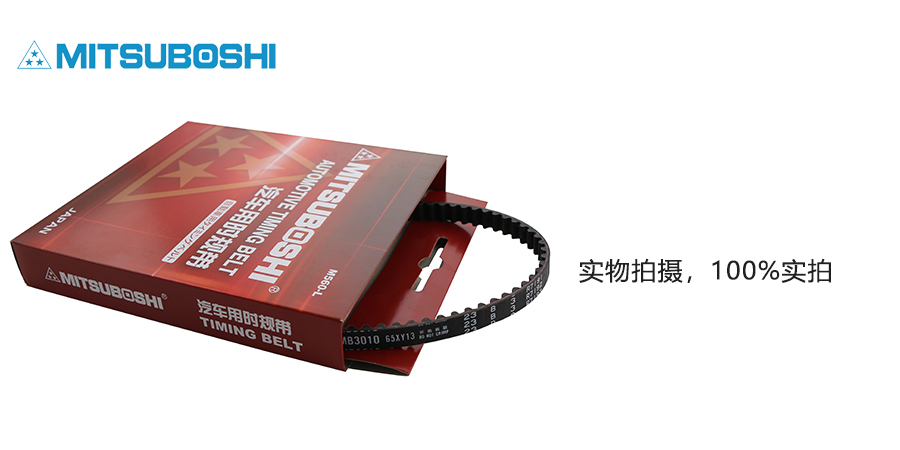 正時皮帶的更換周期是多久，和正時鏈條相比哪個好