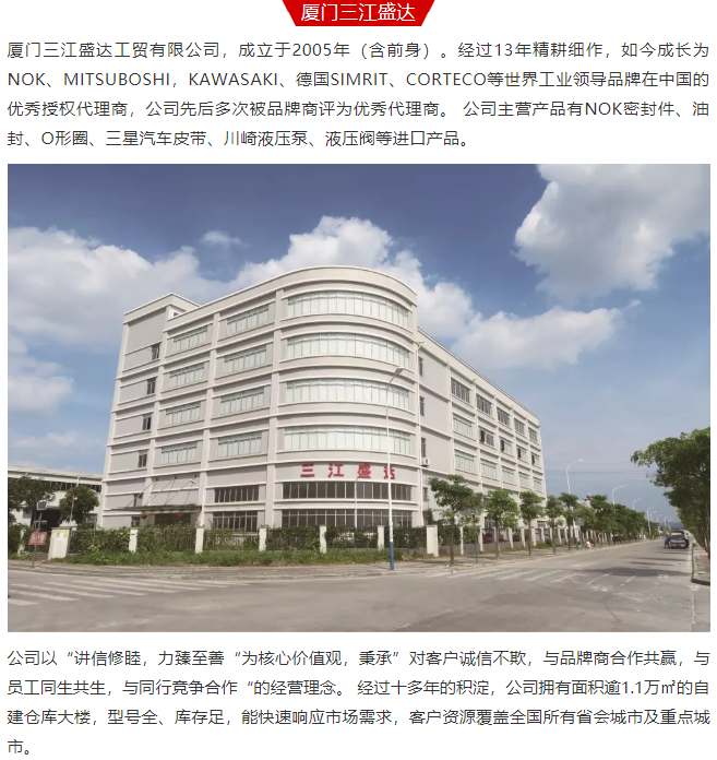 挖機破碎錘密封件漏油原因