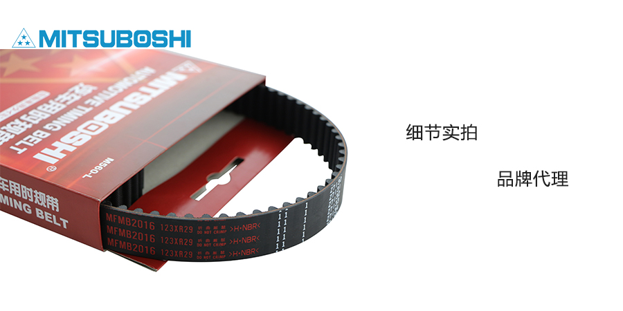 汽車正時皮帶多久要更換？
