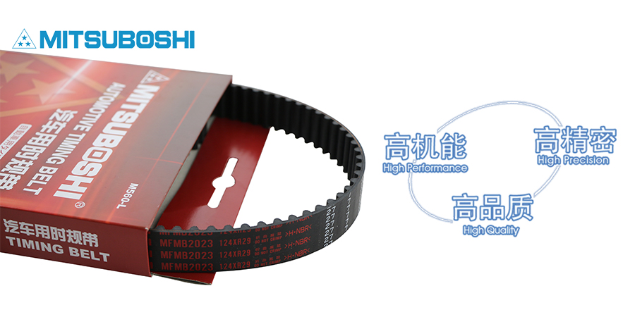 正時皮帶機構(gòu)的拆裝、校對方法及注意事項